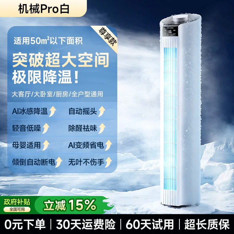2026 New Portable Evaporative Air Cooler Household Water Cooling Fan Mini Mobile Air Conditioner Fan For Bedroom Dormitory