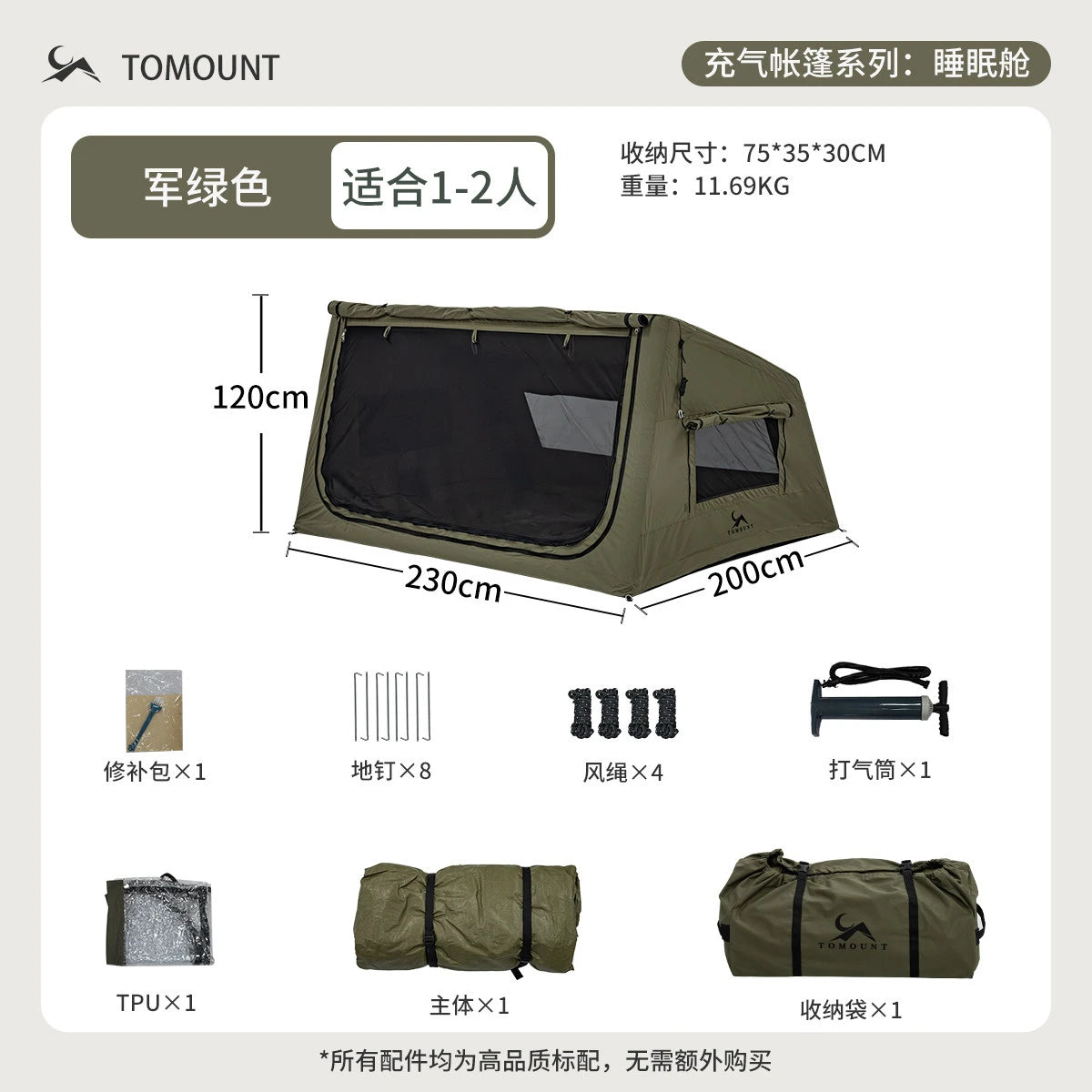 Automatic Inflatable Camping Tent Waterproof Flame Retardant Cotton Sleep Pod For Outdoor Hiking Picnic Party