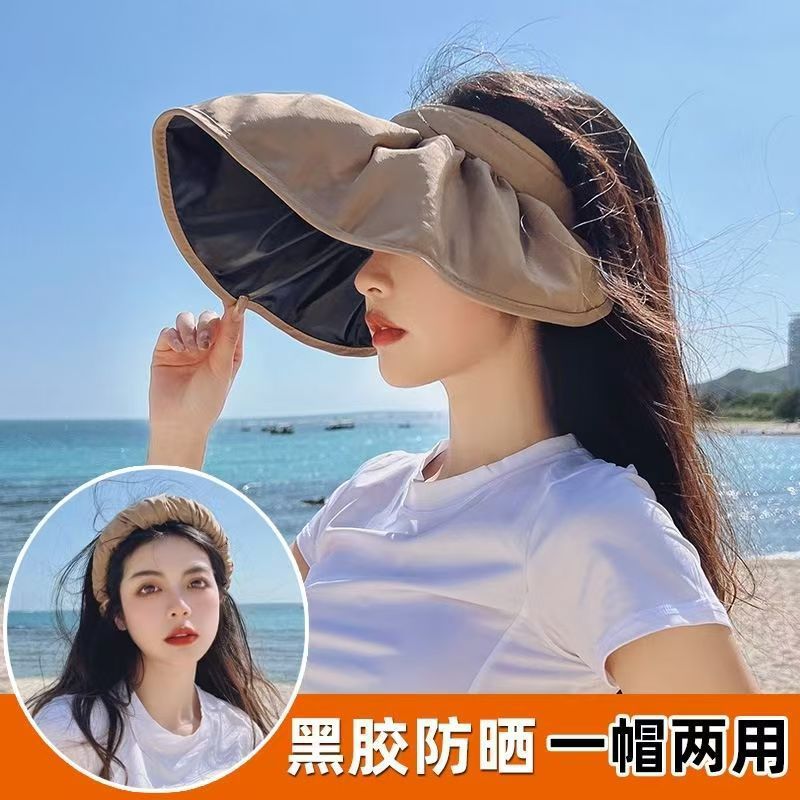 Shell Cap Summer Outdoor Sunscreen Black Rubber Anti-ultraviolet Sun Hat New Women's Hair Band Dual-purpose Sun Hat