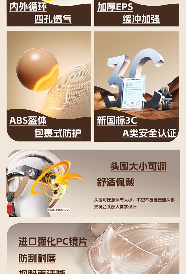 Factory 3C certification battery electric car helmet men's and women's four seasons universal helmet summer sunscreen breathable half helmet