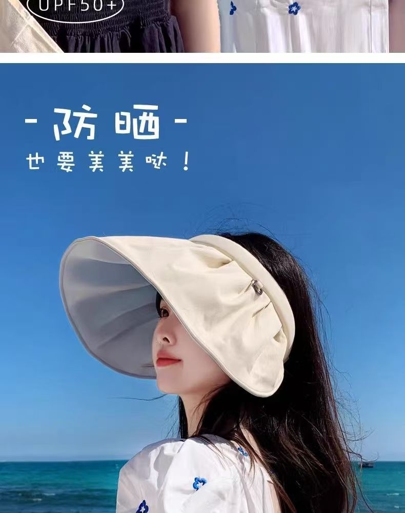 Shell Cap Summer Outdoor Sunscreen Black Rubber Anti-ultraviolet Sun Hat New Women's Hair Band Dual-purpose Sun Hat