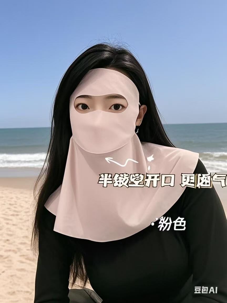 Drinkable Version of Face Mask, Forehead and Neck All-In-One Sunscreen Mask, Summer Full Face Mask, Anti-Uv Face Mask
