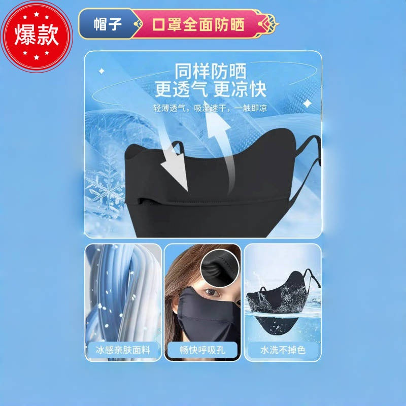 Shell Cap Summer Outdoor Sunscreen Black Rubber Anti-ultraviolet Sun Hat New Women's Hair Band Dual-purpose Sun Hat