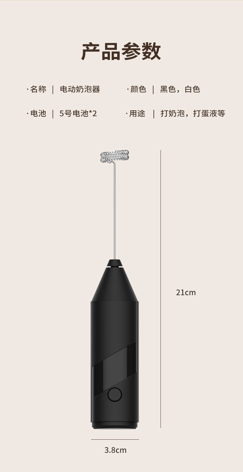 Premium Mini Süt Köpürtücü - El Tipi Elektrikli Kahve Krem Çırpıcısı
