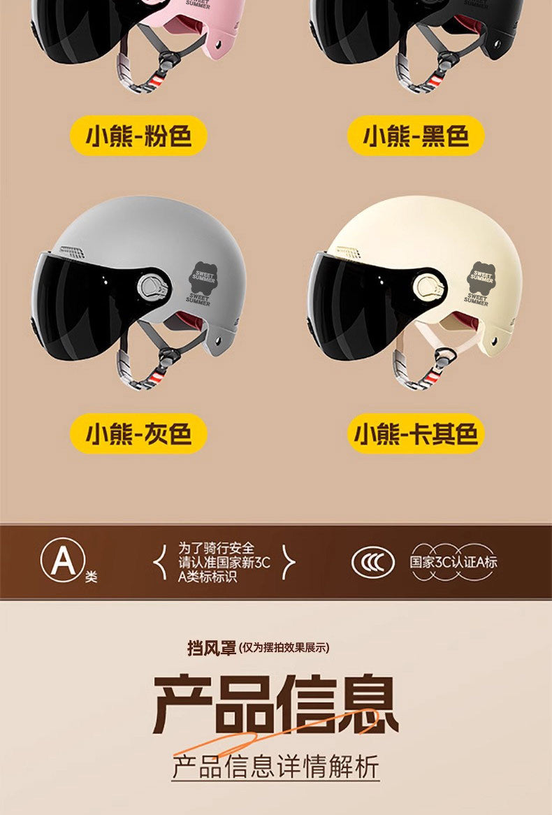 Factory 3C certification battery electric car helmet men's and women's four seasons universal helmet summer sunscreen breathable half helmet