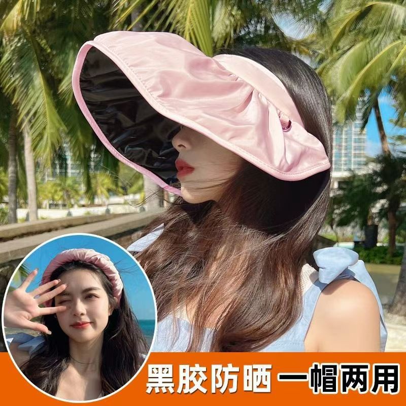 Shell Cap Summer Outdoor Sunscreen Black Rubber Anti-ultraviolet Sun Hat New Women's Hair Band Dual-purpose Sun Hat