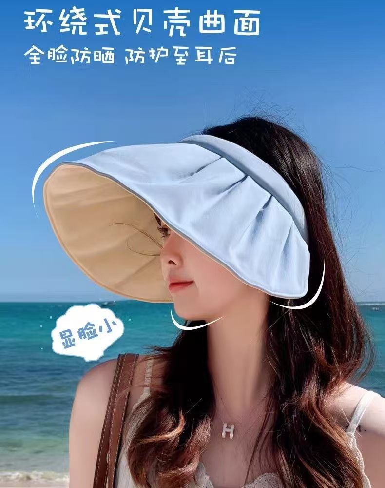 Shell Cap Summer Outdoor Sunscreen Black Rubber Anti-ultraviolet Sun Hat New Women's Hair Band Dual-purpose Sun Hat