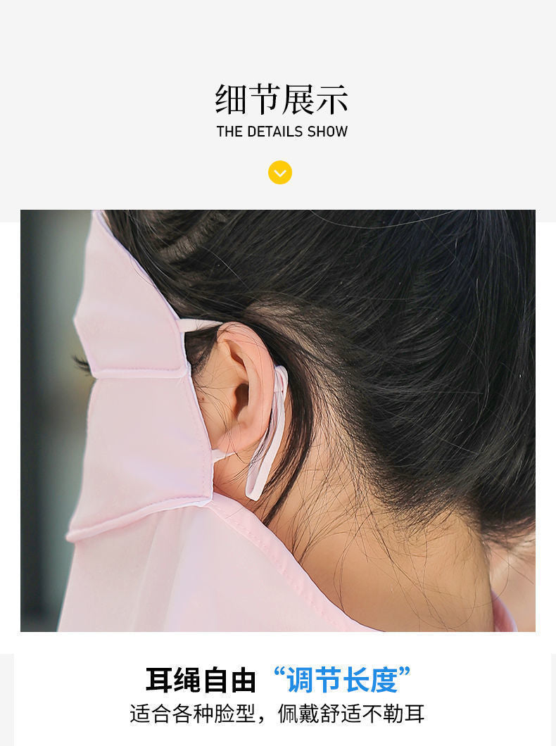 New Summer Sun Protection Mask for Women, Full Face Anti-Uv Ice Silk Face Mask, Breathable Mask, Neck Protection Integrated Veil