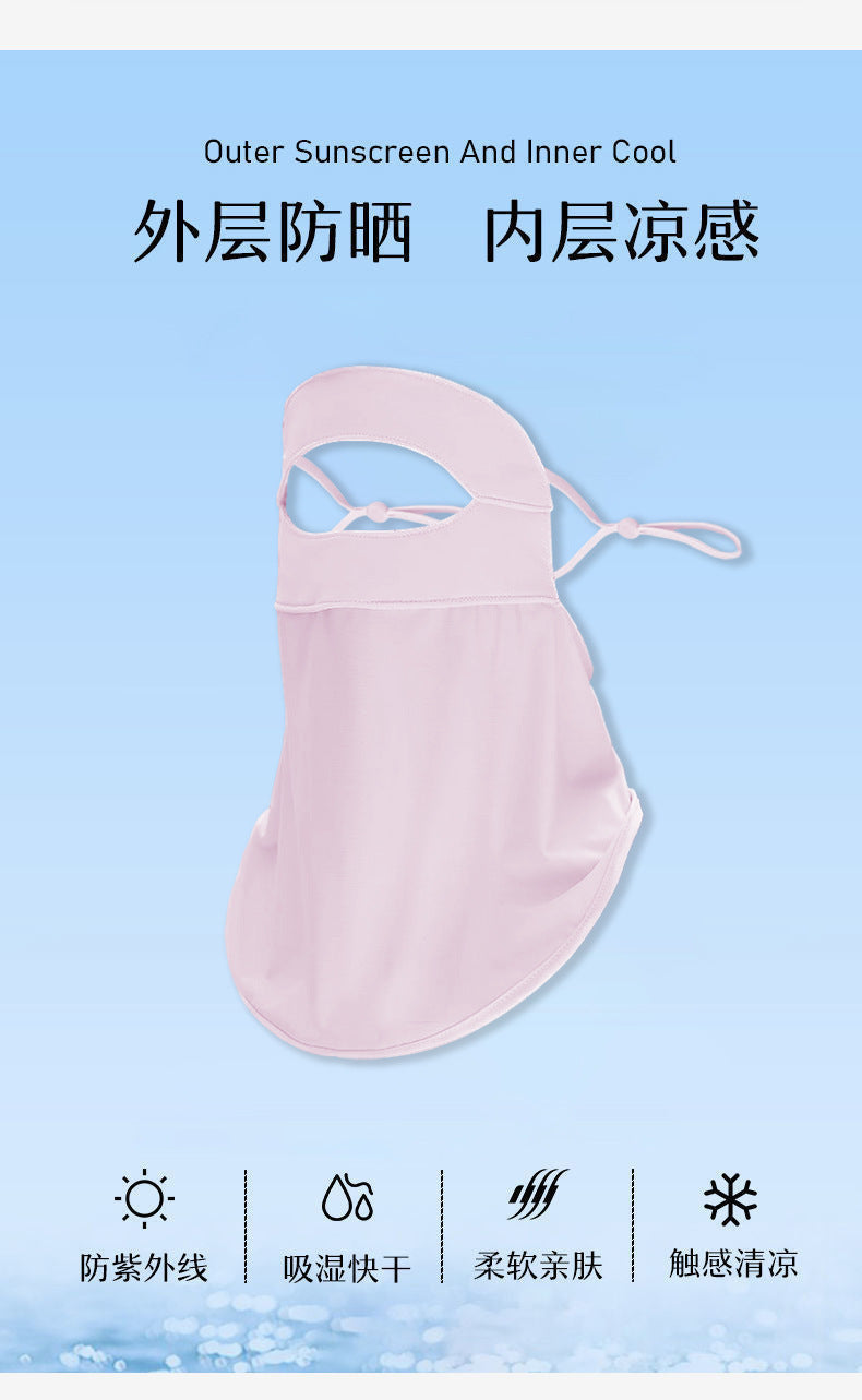 New Summer Sun Protection Mask for Women, Full Face Anti-Uv Ice Silk Face Mask, Breathable Mask, Neck Protection Integrated Veil