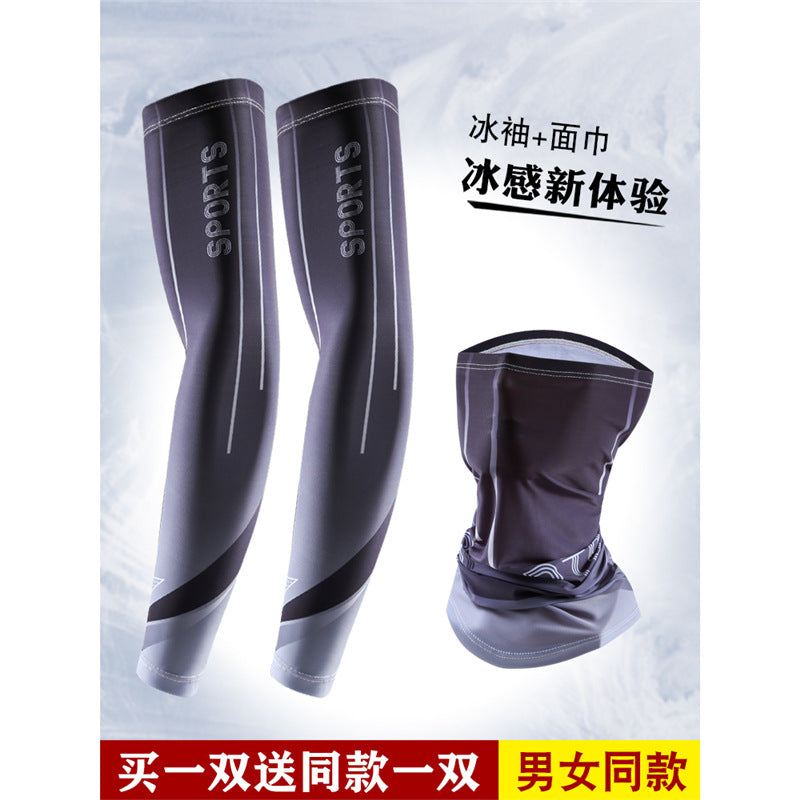Ice Sleeve Sun Protection Sleeves for Men and Women Summer Outdoor Cycling and Driving Thin Ice Silk Arm Sleeves Arm Protection Anti-Ultraviolet Mask Wholesale