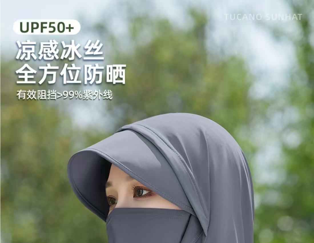 2025 New Sun Protection Mask for Women, Ice Silk Breathable Anti-Uv Neck Protection Mask, Full Face Coverage, Sports Style