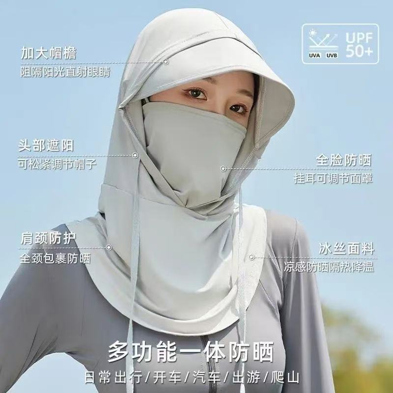 2025 New Sun Protection Mask for Women, Ice Silk Breathable Anti-Uv Neck Protection Mask, Full Face Coverage, Sports Style