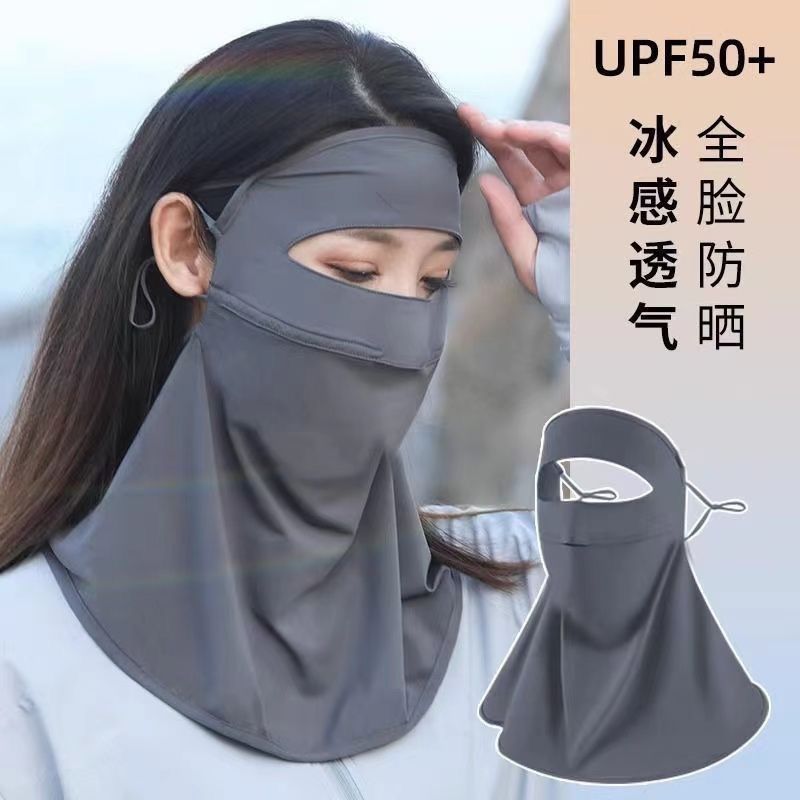 New Summer Sun Protection Mask for Women, Full Face Anti-Uv Ice Silk Face Mask, Breathable Mask, Neck Protection Integrated Veil