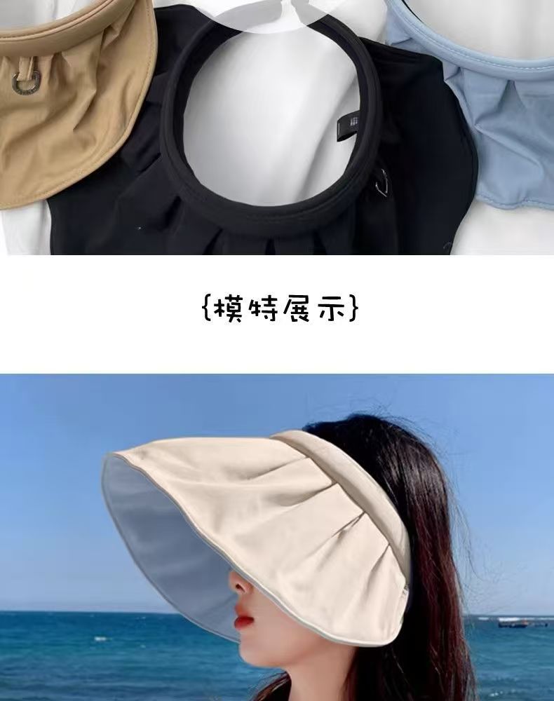 Shell Cap Summer Outdoor Sunscreen Black Rubber Anti-ultraviolet Sun Hat New Women's Hair Band Dual-purpose Sun Hat