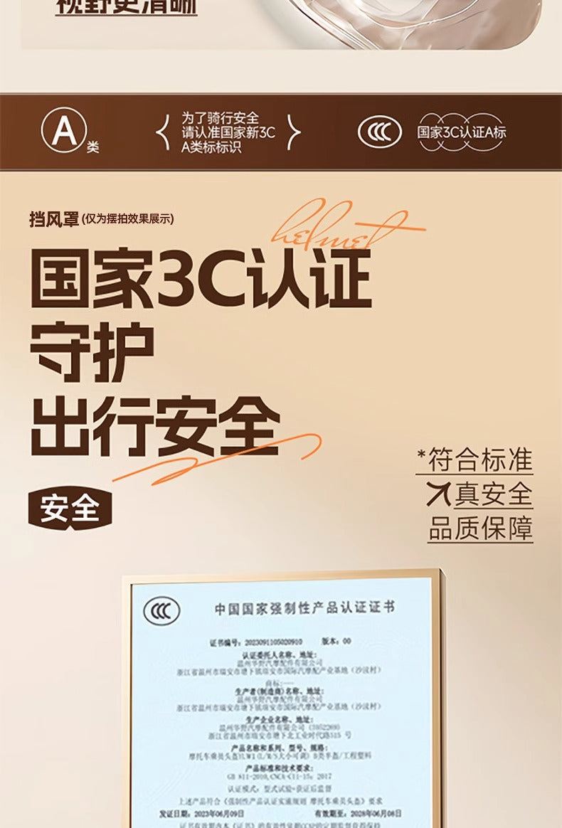 Factory 3C certification battery electric car helmet men's and women's four seasons universal helmet summer sunscreen breathable half helmet