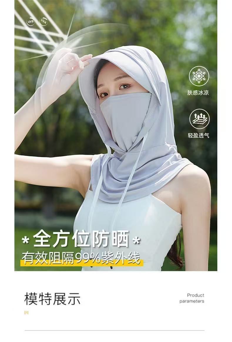 2025 New Sun Protection Mask for Women, Ice Silk Breathable Anti-Uv Neck Protection Mask, Full Face Coverage, Sports Style
