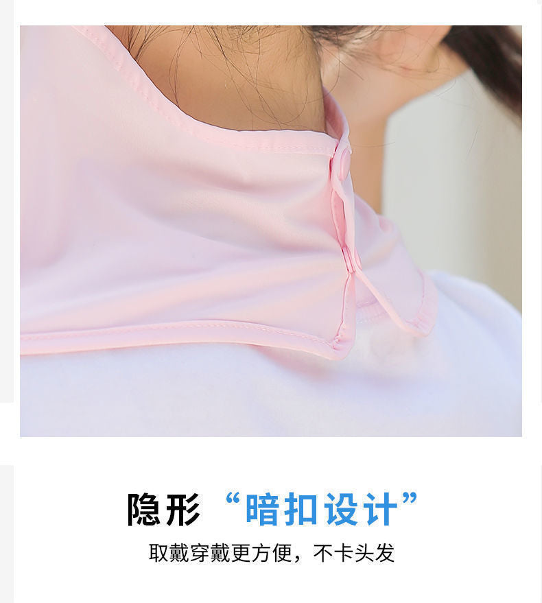 New Summer Sun Protection Mask for Women, Full Face Anti-Uv Ice Silk Face Mask, Breathable Mask, Neck Protection Integrated Veil