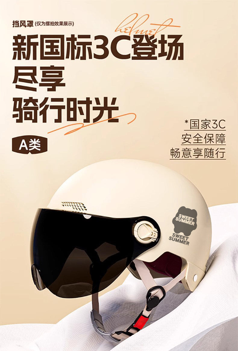 Factory 3C certification battery electric car helmet men's and women's four seasons universal helmet summer sunscreen breathable half helmet