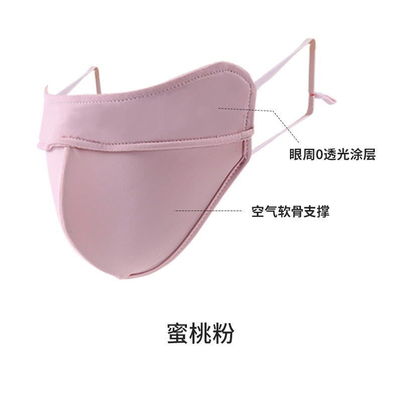 Summer Uv Protection Sunscreen Mask Facekini for Women, Full-Face Sunshade Breathable Black Rubber Brim Contouring Sunscreen Mask
