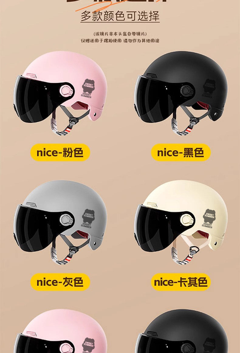 Factory 3C certification battery electric car helmet men's and women's four seasons universal helmet summer sunscreen breathable half helmet