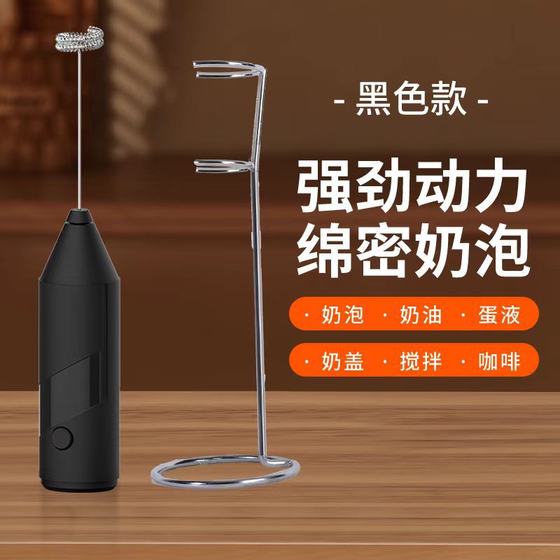 Premium Mini Milchaufschäumer – Handheld Elektrischer Kaffee-Cremeschläger