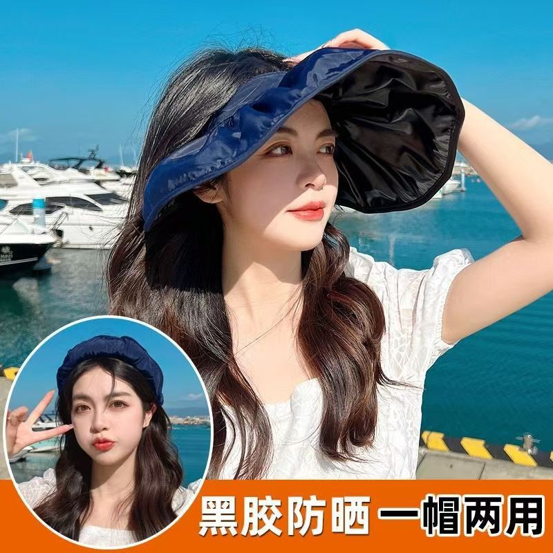 Shell Cap Summer Outdoor Sunscreen Black Rubber Anti-ultraviolet Sun Hat New Women's Hair Band Dual-purpose Sun Hat