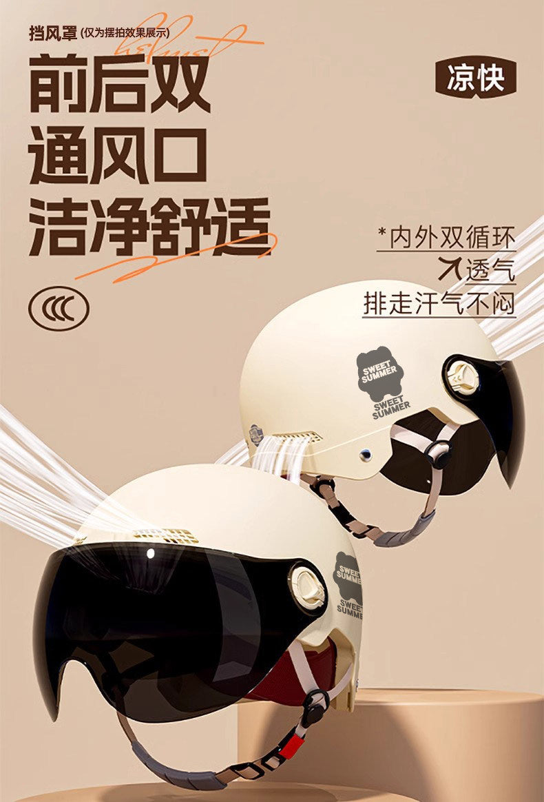 Factory 3C certification battery electric car helmet men's and women's four seasons universal helmet summer sunscreen breathable half helmet