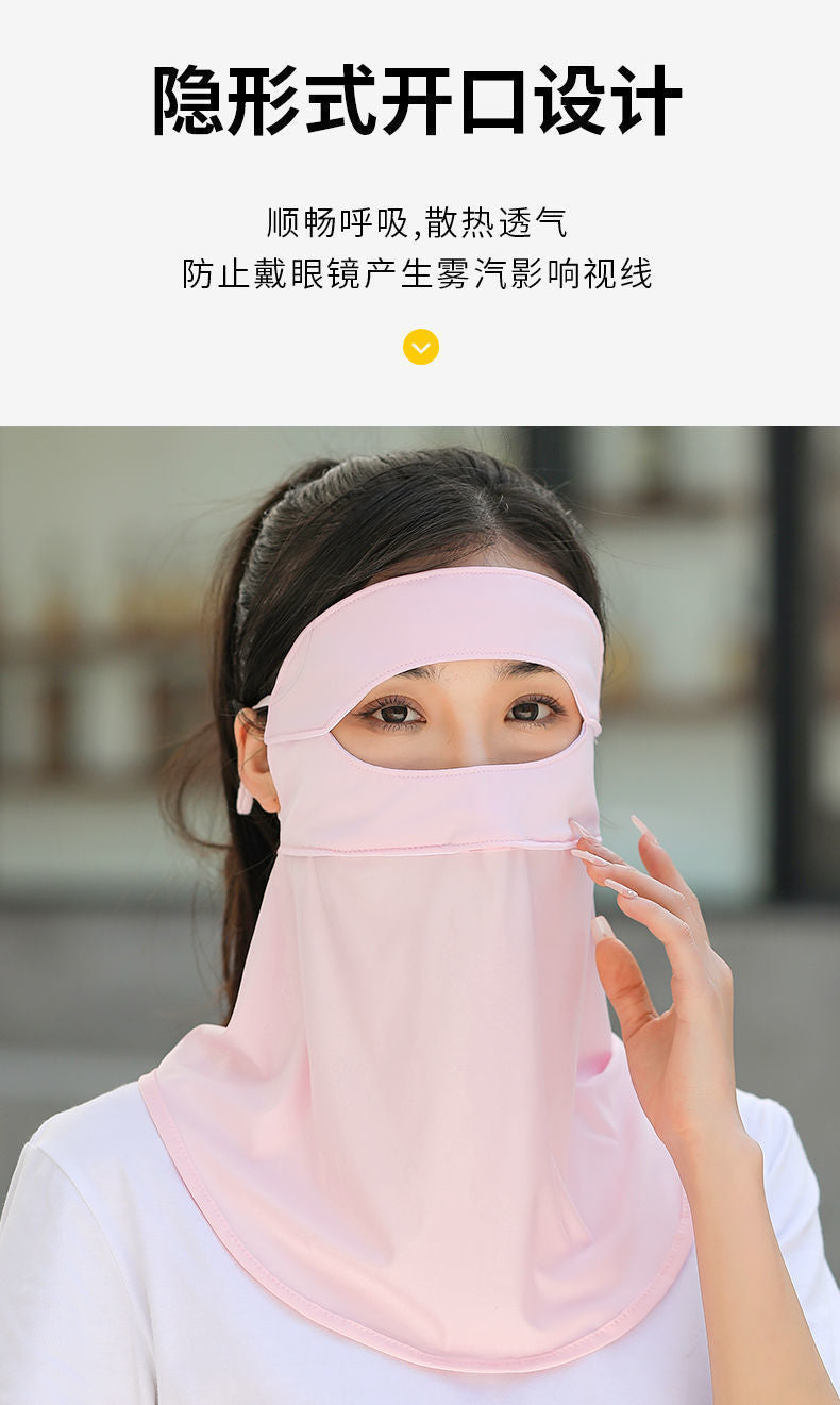 New Summer Sun Protection Mask for Women, Full Face Anti-Uv Ice Silk Face Mask, Breathable Mask, Neck Protection Integrated Veil