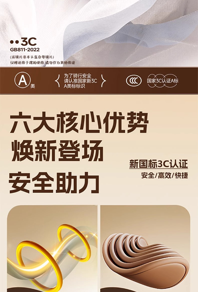 Factory 3C certification battery electric car helmet men's and women's four seasons universal helmet summer sunscreen breathable half helmet