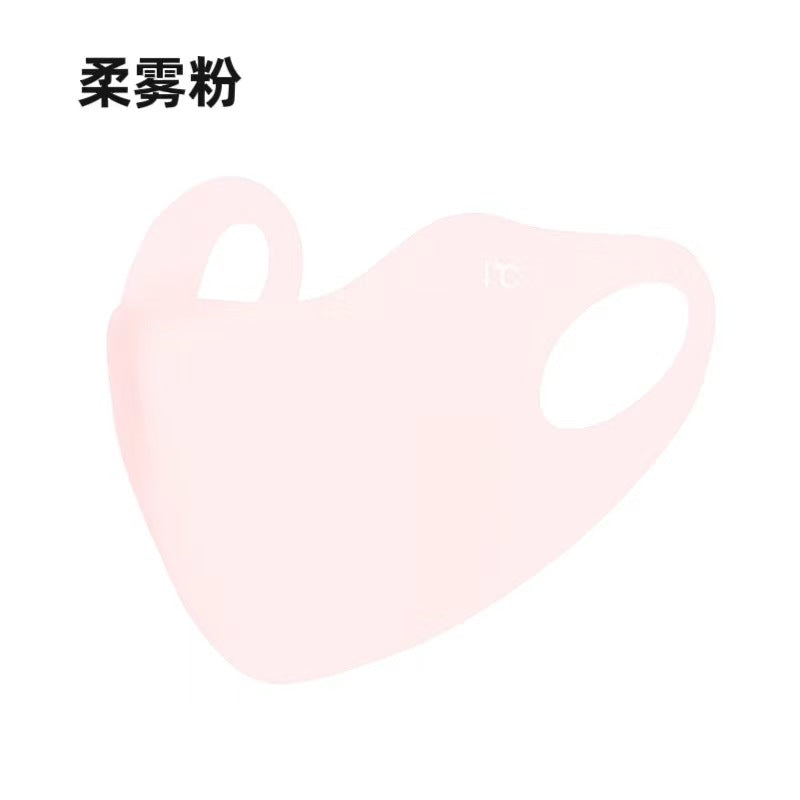 Summer Uv Protection Sunscreen Mask Facekini for Women, Full-Face Sunshade Breathable Black Rubber Brim Contouring Sunscreen Mask