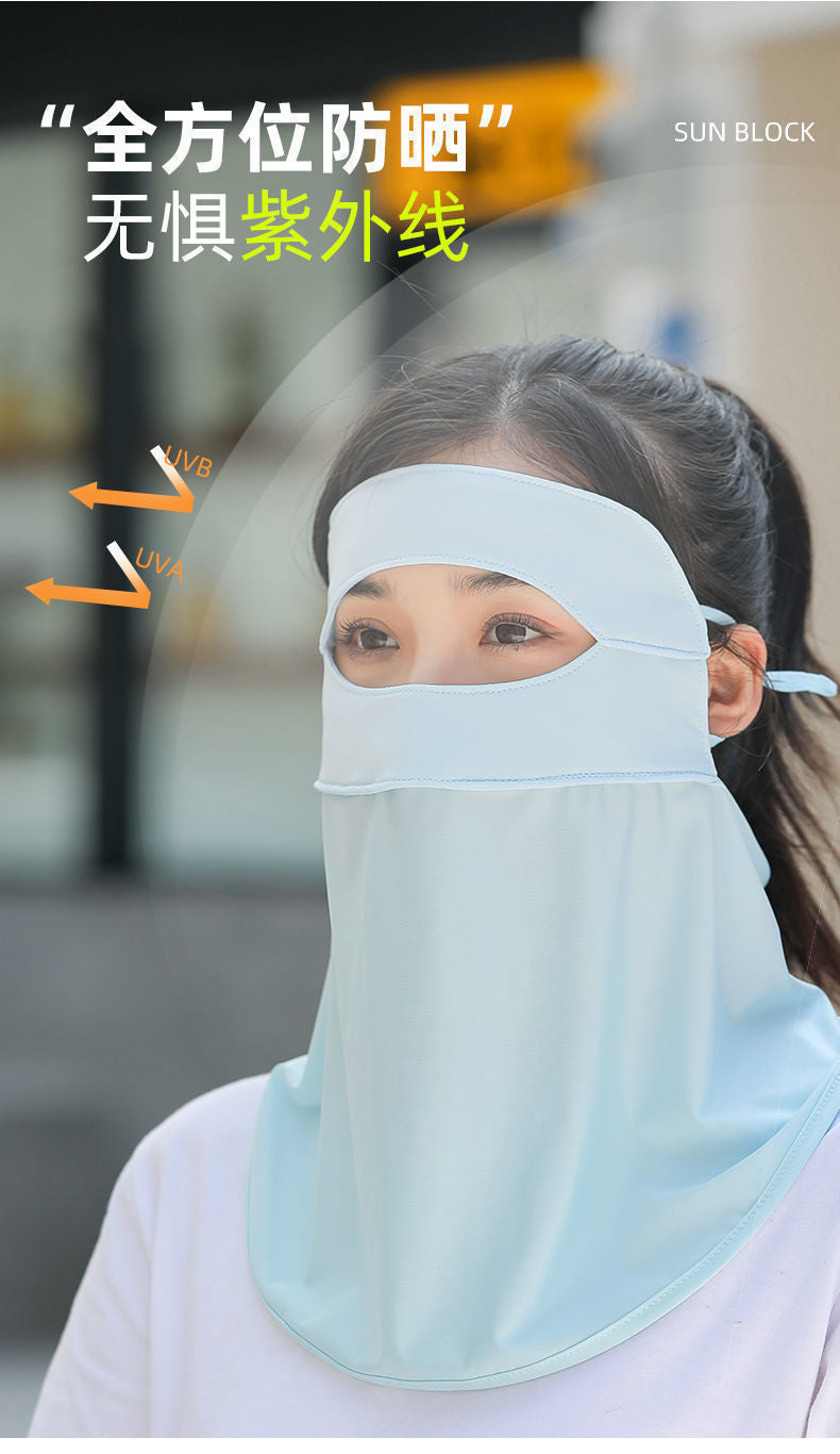 New Summer Sun Protection Mask for Women, Full Face Anti-Uv Ice Silk Face Mask, Breathable Mask, Neck Protection Integrated Veil