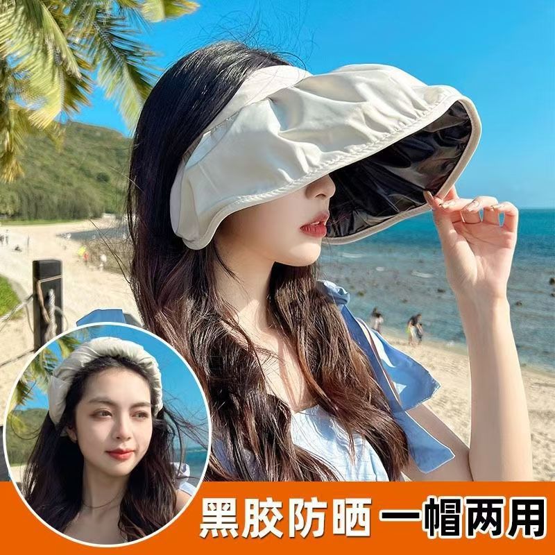 Shell Cap Summer Outdoor Sunscreen Black Rubber Anti-ultraviolet Sun Hat New Women's Hair Band Dual-purpose Sun Hat