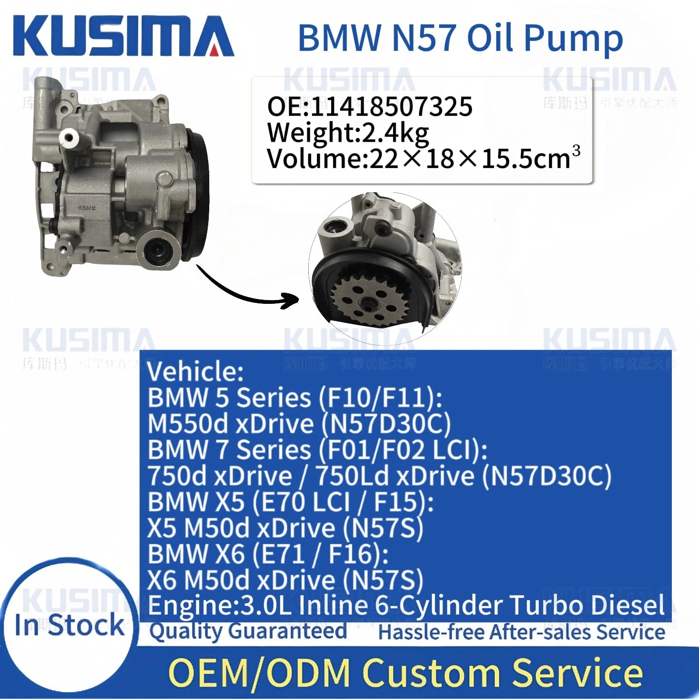 Factory N57 Diesel Engine Repair Parts Motor Oil Pump Kit for BMW MINI N57D30 3.0 OE 11417805316 11418507325 Replacement Part