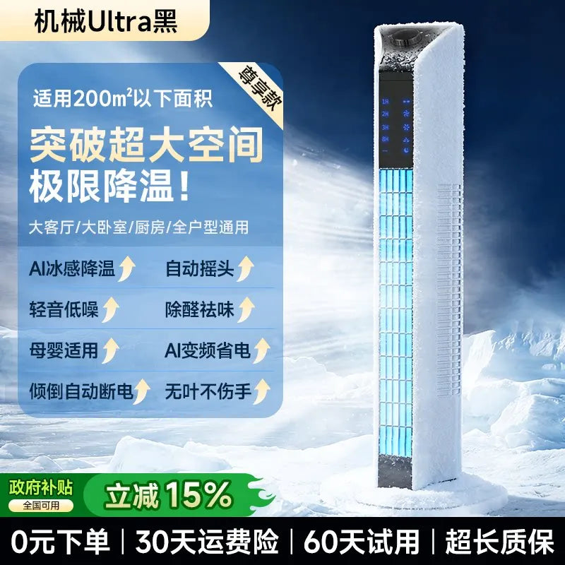 2026 New Portable Evaporative Air Cooler Household Water Cooling Fan Mini Mobile Air Conditioner Fan For Bedroom Dormitory