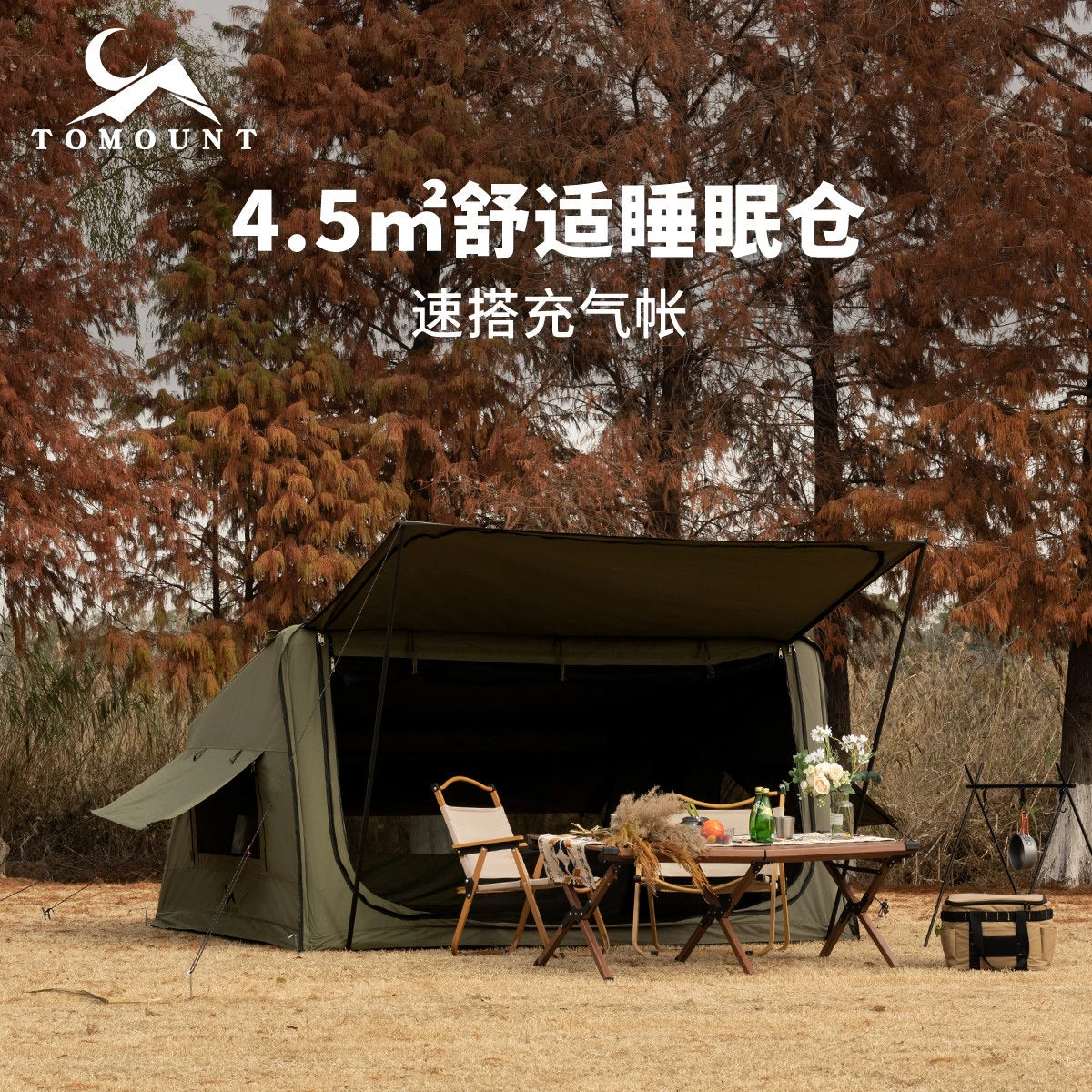 Automatic Inflatable Camping Tent Waterproof Flame Retardant Cotton Sleep Pod For Outdoor Hiking Picnic Party