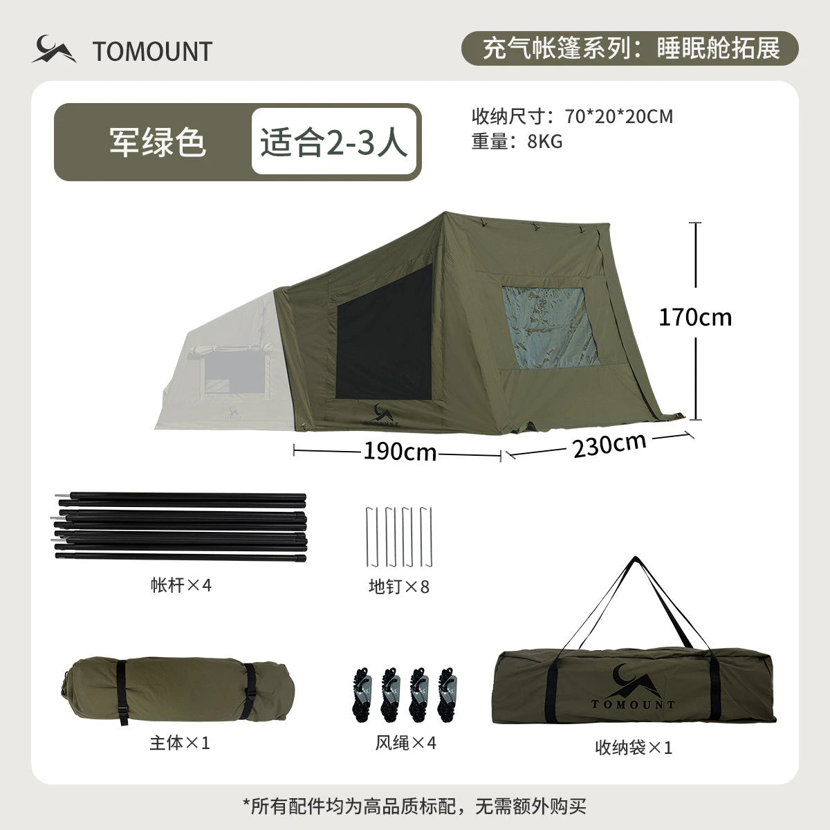 Automatic Inflatable Camping Tent Waterproof Flame Retardant Cotton Sleep Pod For Outdoor Hiking Picnic Party