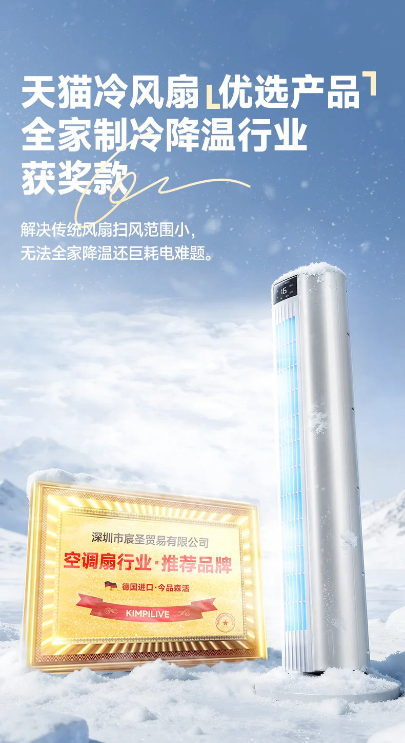 2026 New Portable Evaporative Air Cooler Household Water Cooling Fan Mini Mobile Air Conditioner Fan For Bedroom Dormitory