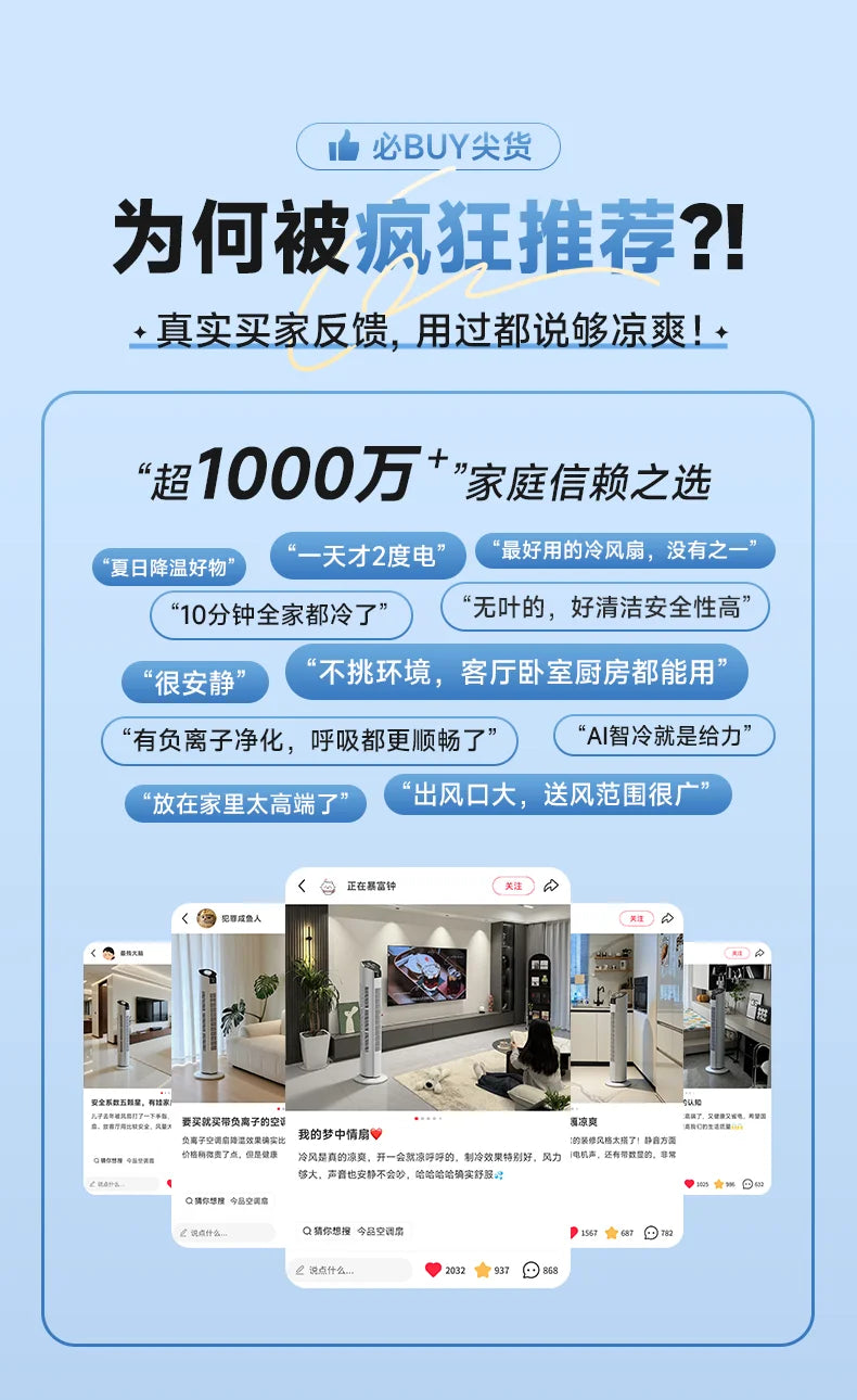 2026 New Portable Evaporative Air Cooler Household Water Cooling Fan Mini Mobile Air Conditioner Fan For Bedroom Dormitory
