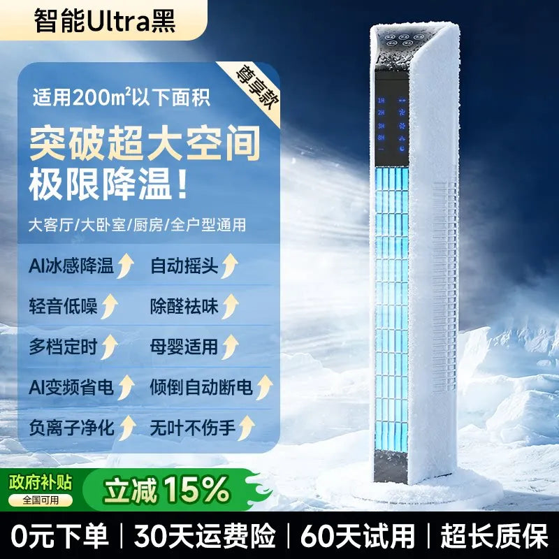 2026 New Portable Evaporative Air Cooler Household Water Cooling Fan Mini Mobile Air Conditioner Fan For Bedroom Dormitory
