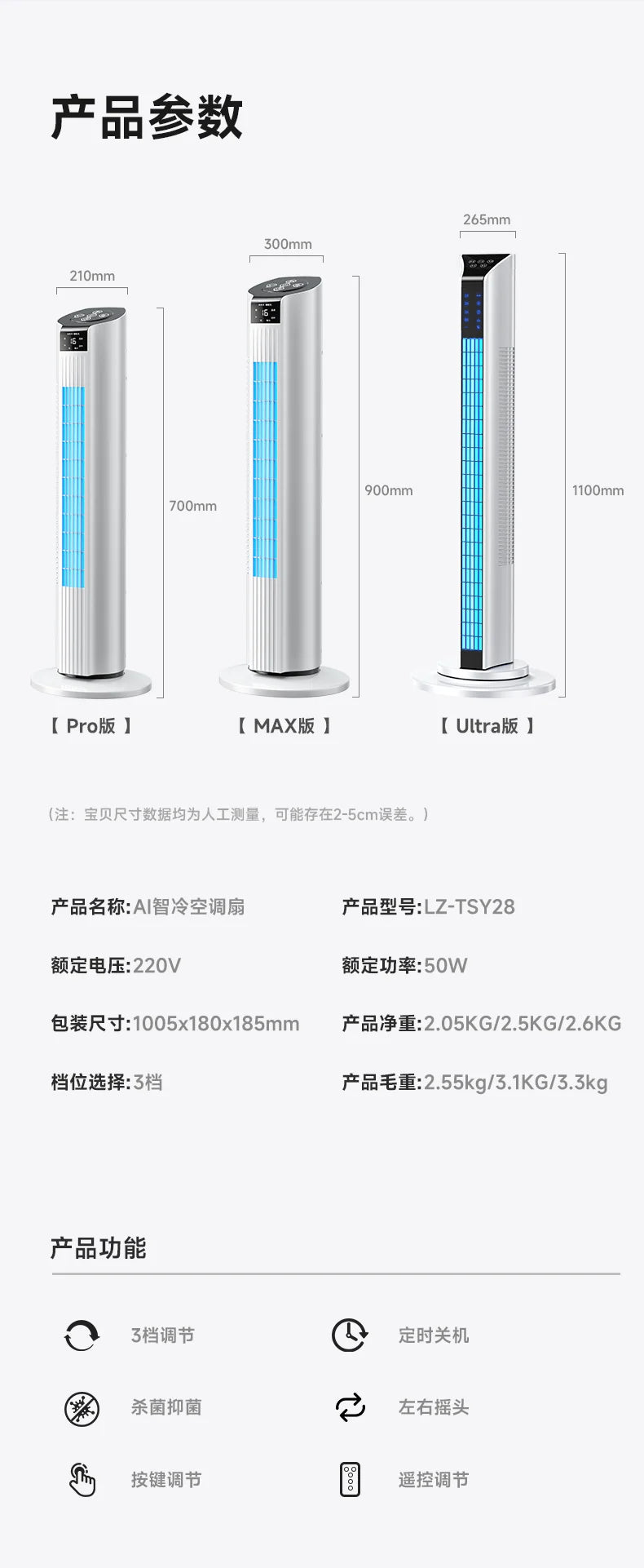 2026 New Portable Evaporative Air Cooler Household Water Cooling Fan Mini Mobile Air Conditioner Fan For Bedroom Dormitory