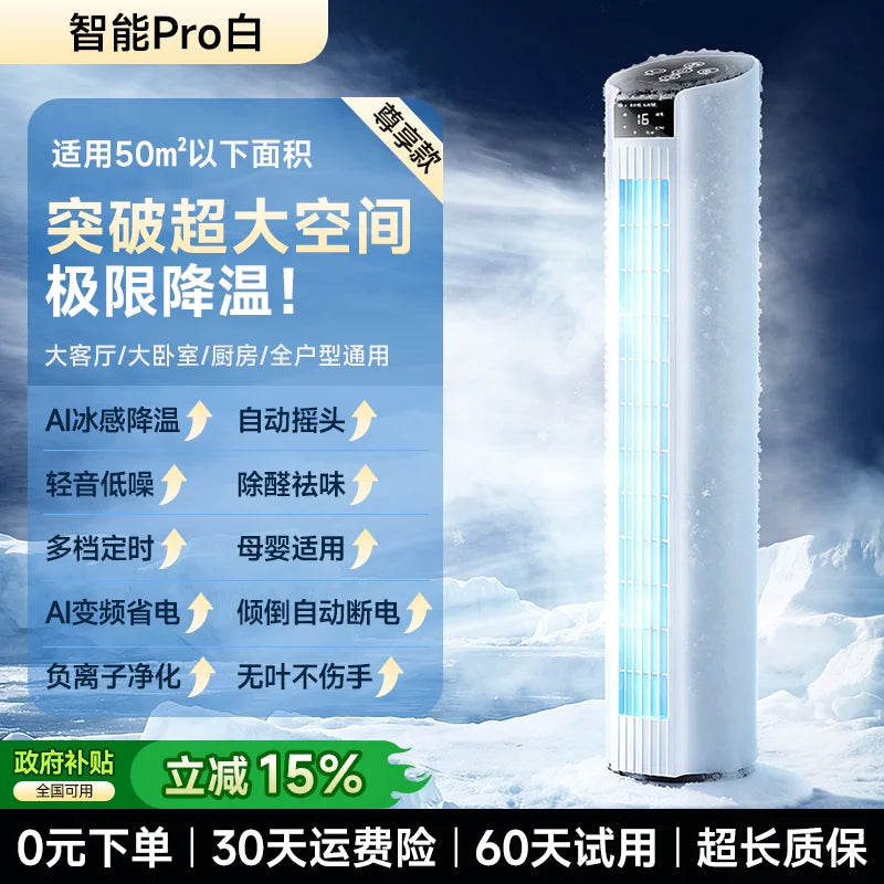 2026 New Portable Evaporative Air Cooler Household Water Cooling Fan Mini Mobile Air Conditioner Fan For Bedroom Dormitory