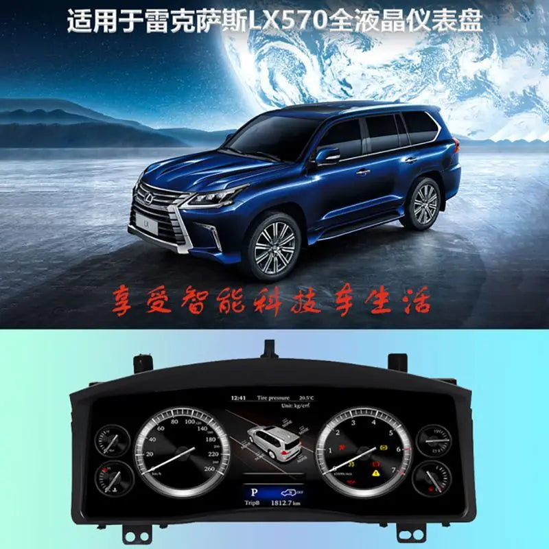 Digital Cluster for Lexus LX570 2007-2015 Car LCD Dashboard Display Speedometer Virtual Panel Digital Cluster Instrument